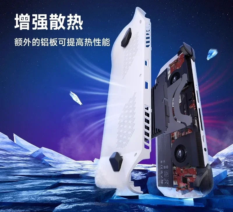 Handheld transparent back cover, accessories protective case rocker cap, grip back button dust plug tempered film