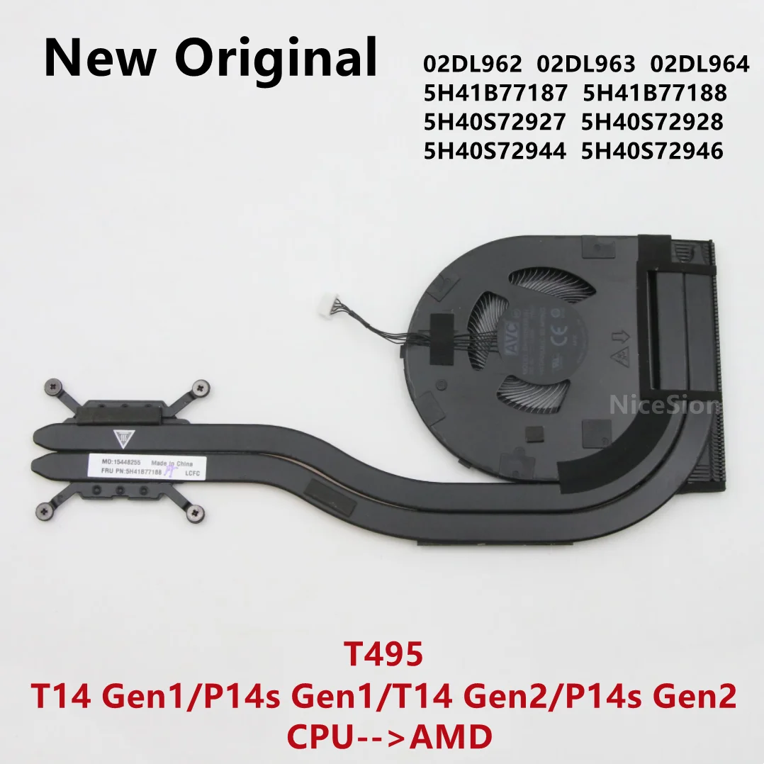 

Новый оригинальный для ноутбука Lenovo Thinkpad T495 T14 P14s Gen1/2 AMD Вентилятор охлаждения процессора Радиатор UMA Кулер 02DL962 5H41B77187