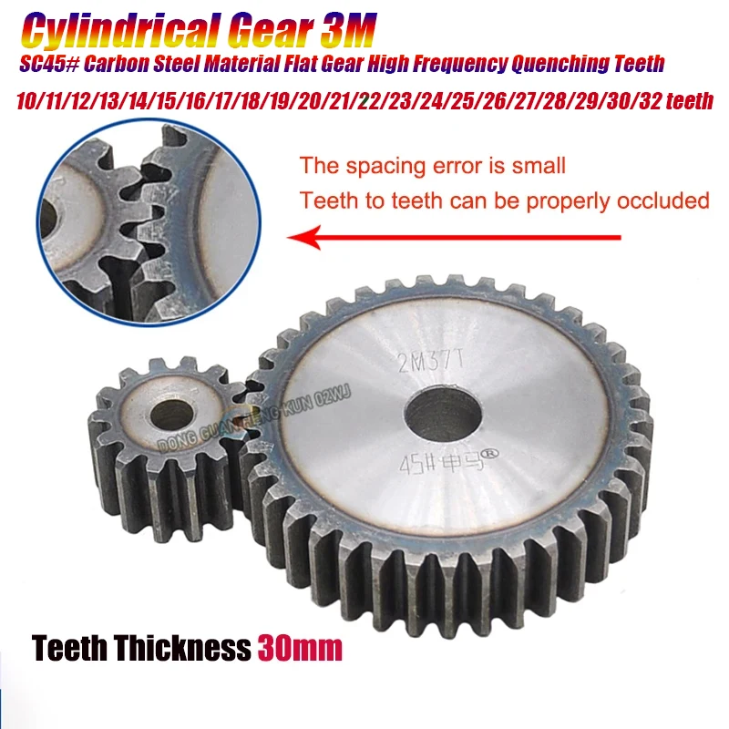 

1pcs Cylindrical Gear 3M-10/11/12/13/14/15/16/17/18-32Teeth SC45# Carbon Steel Material Flat Gear High Frequency Quenching Teeth