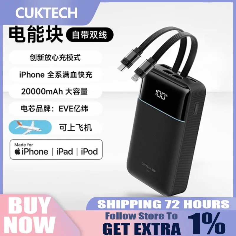 كتلة طاقة CUKTECH CP24 مع كابل Lightning MFi بنك طاقة متنقل معتمد 2 وات MAh PD شحن سريع مناسبة للهاتف الخلوي