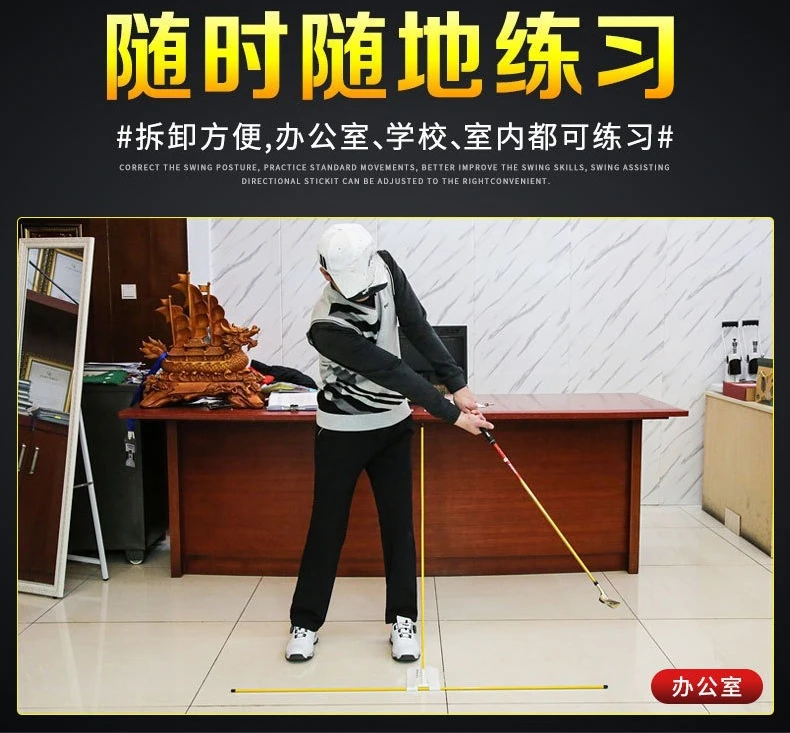 Golf swing, plane corrector, swing training, angle adjustment, posture correction