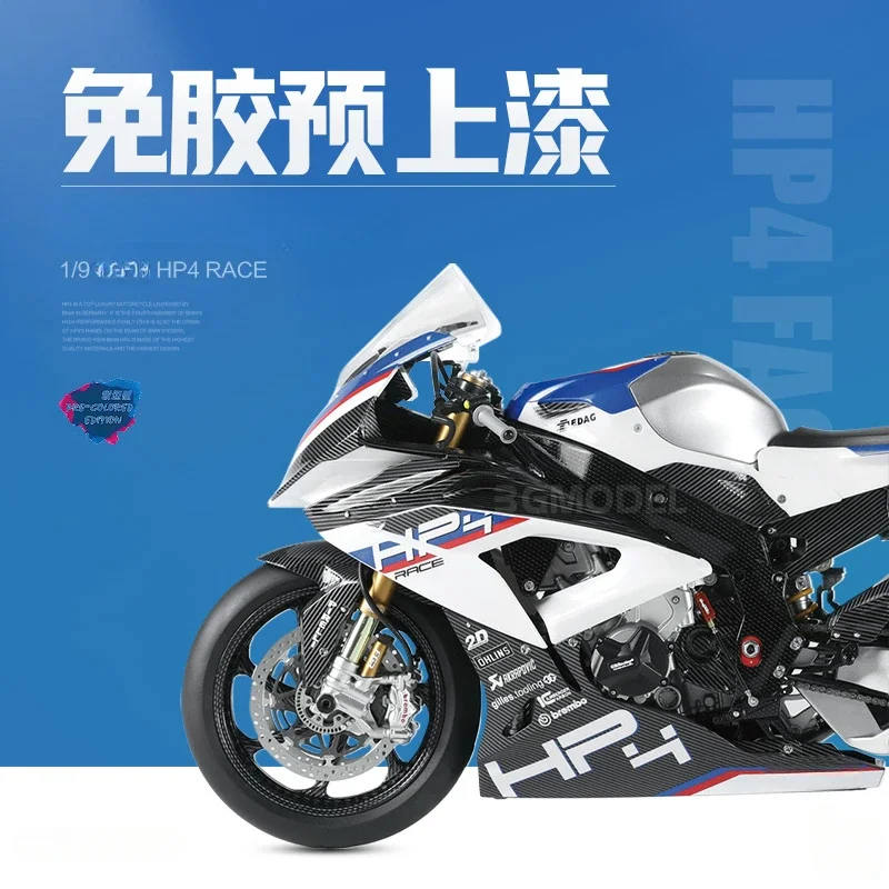 MENG assembled plastic model kit MT-004S HP4   motorcycle 1/9 pre-colored version