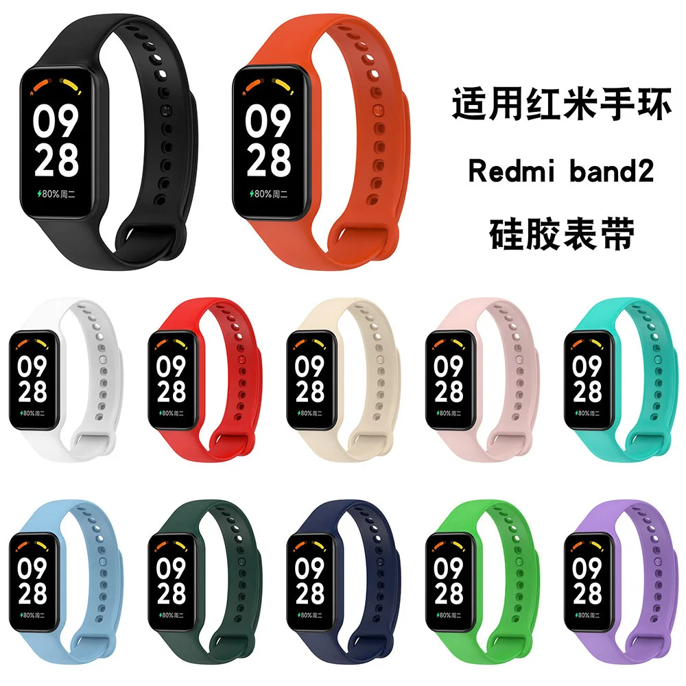 Silicone Wrist Strap For Redmi Band 2 Bracelet Wristband for Xiaomi Smart Band 8 Active