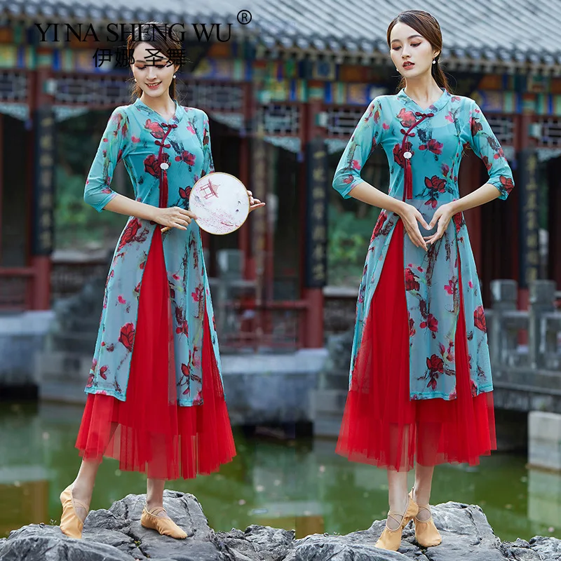 Chinese Classical Style Folk Dance Practice Clothes Female Body Rhyme Gauze Elegant Cheongsam Professional Performance Clothing