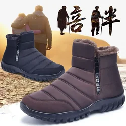 Botas de neve masculinas de inverno, sapatos impermeáveis e antiderrapantes para homens, casuais, manter o calor, pelúcia, plus size, calçados para casal