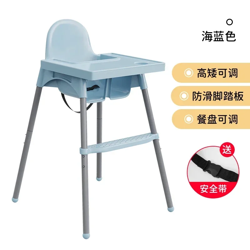 Baby Dining Chair Multifunctional Children Dining Chair Baby Eating Chair Portable Stool Suitable for Restaurant Home Seat