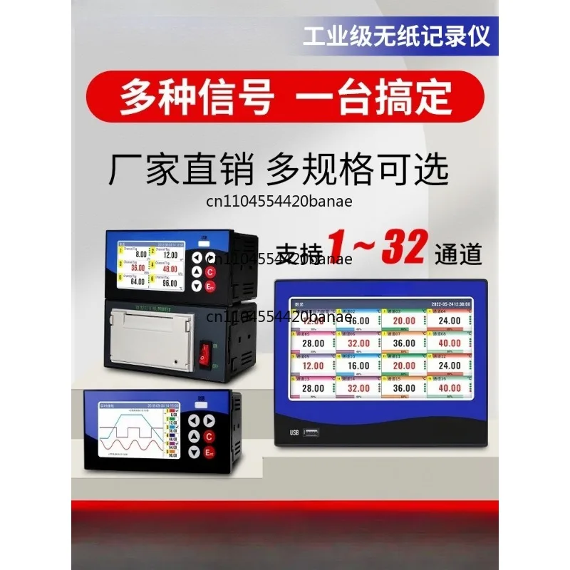 Logger Temperature Pressure Current Voltage Temperature Humidity Curve Data Monitoring Single Multichannel