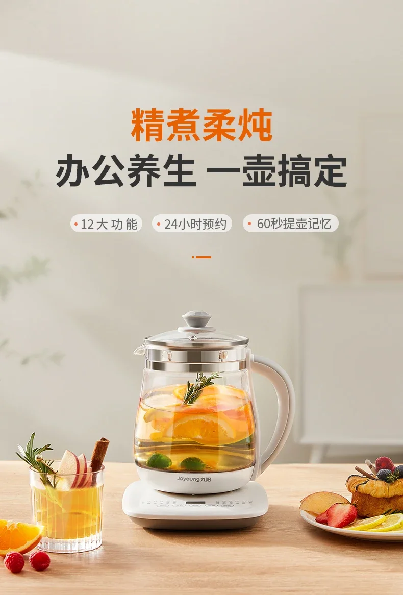Стильный электрический чайник 220 В с функцией сохранения здоровья, подходит для дома и офиса