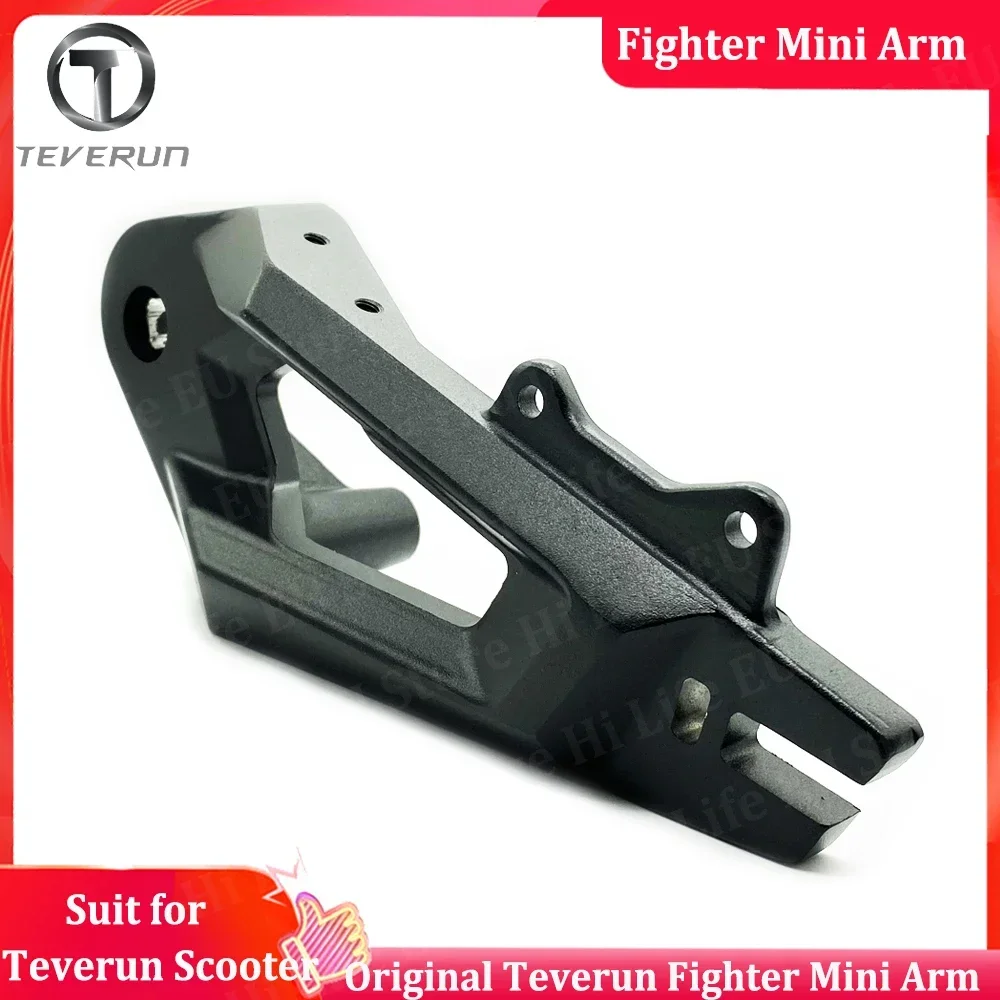 Official Teverun Fighter Mini Rocker Arm Front Rear Swimming Arm for Teverun Fighter Mini Electric Scooter Front Left Arm