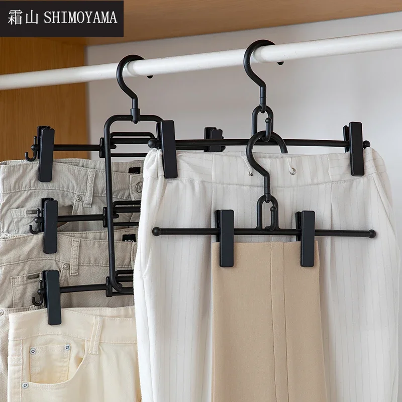 SHIMOYAMA Pants Clothes Rack Closet Organizer Trouser Hangers  Multifunction Adjustable Multi-Layes Skirt Pant Wardrobe Shelves