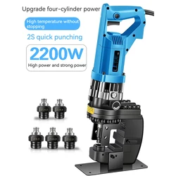 Piercing Press Electric Hydraulic Puncher Rechargeable Lithium Battery Copper Aluminium Plate Hole Opener Drilling Machine