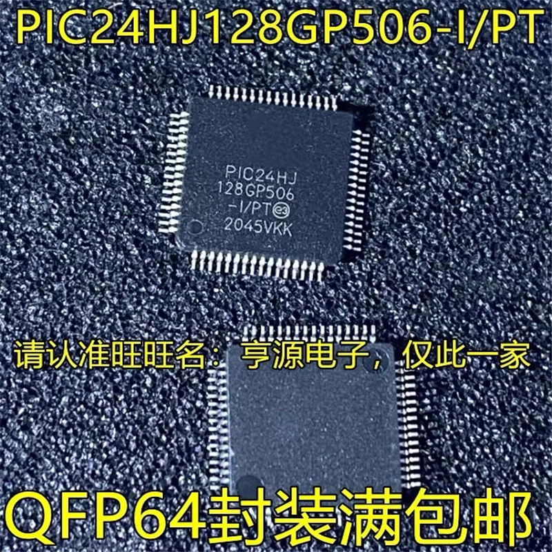 1-10 buah chipset IC PIC24HJ128GP506-I/PT QFP64 baru dan asli