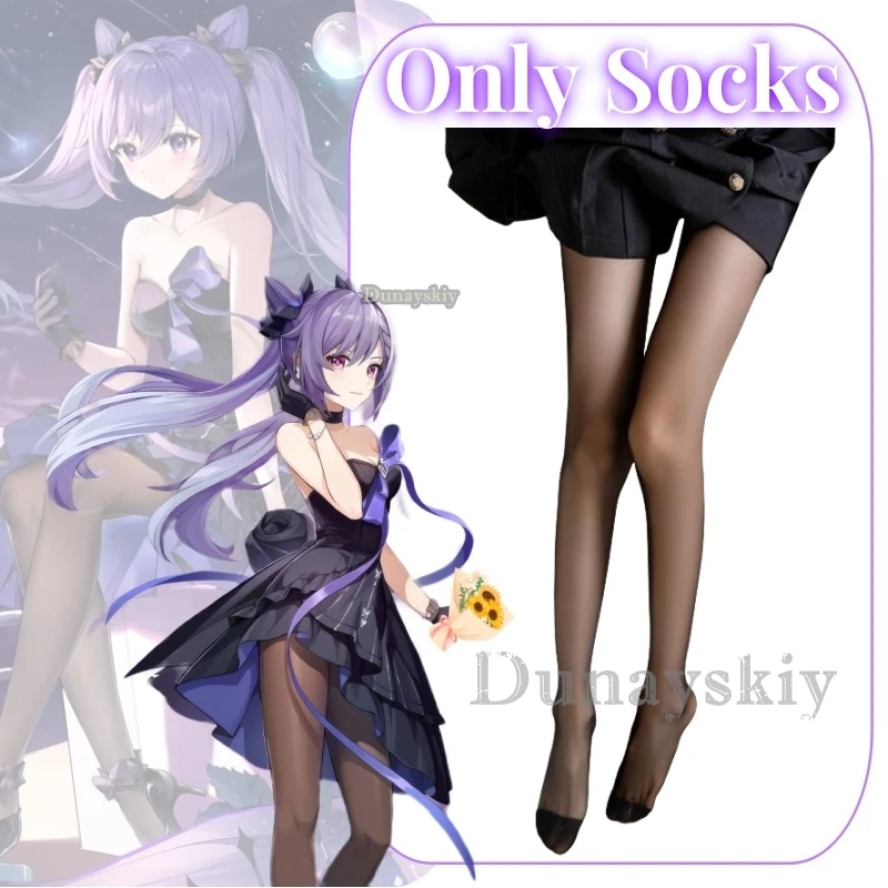 Keqing Anime Game Genshin Impact Cosplay Costume Clothes Wig Uniform Cosplay Socks Daily Outfit Halloween Party Woman Set