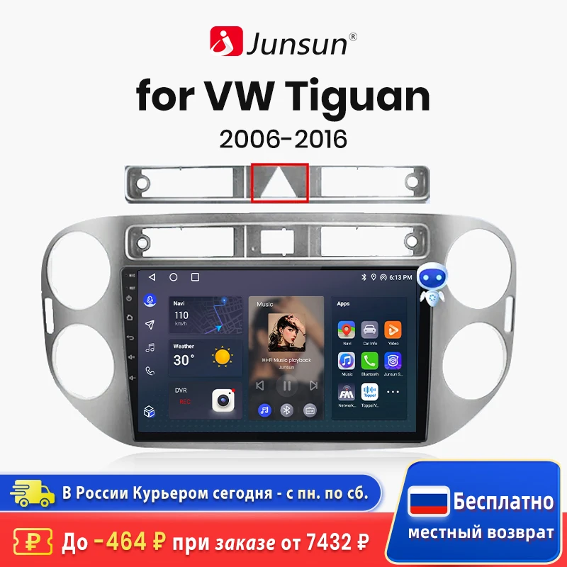 

Junsun V1 AI Voice Wireless CarPlay Android Auto Radio for VW Volkswagen Tiguan 1 NF 2006 2008-2016 4G Car Multimedia GPS 2din