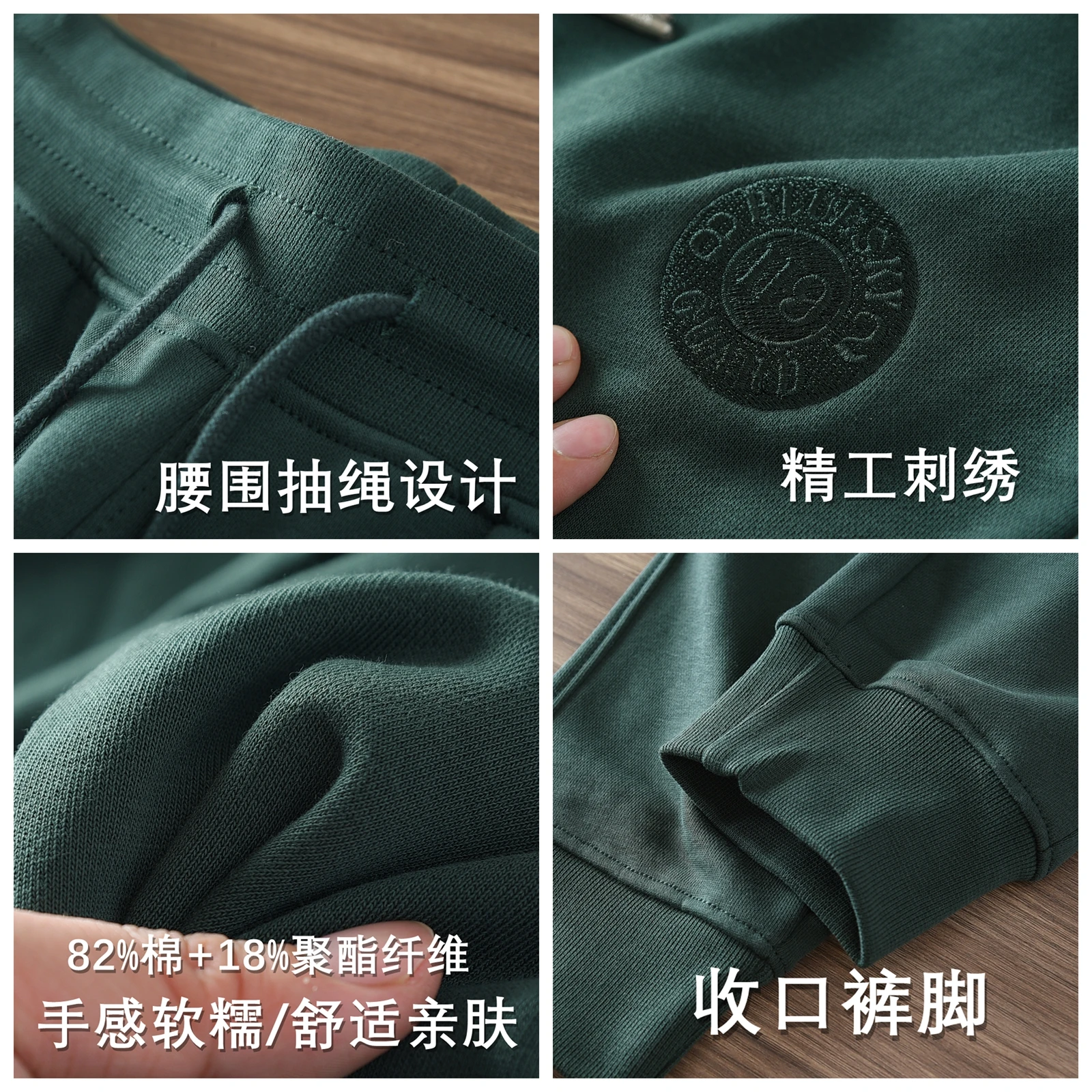 Spring New American Retro Terry Cloth Letter Embroidery Sweatpants Men's Simple Washed Drawstring Casual Sports Ankle-tied Pants