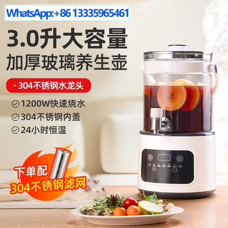 As a health pot household multi-functional large-capacity electric kettle with faucet 3 liters tea brewer bucket