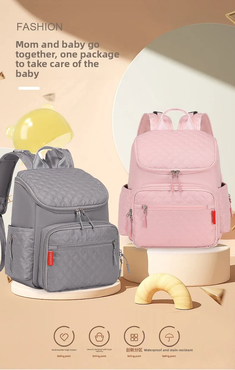 

Новая сумка для мамы: дорожный рюкзак для малышей и беременных с отделениями для влажной/сухой уборки