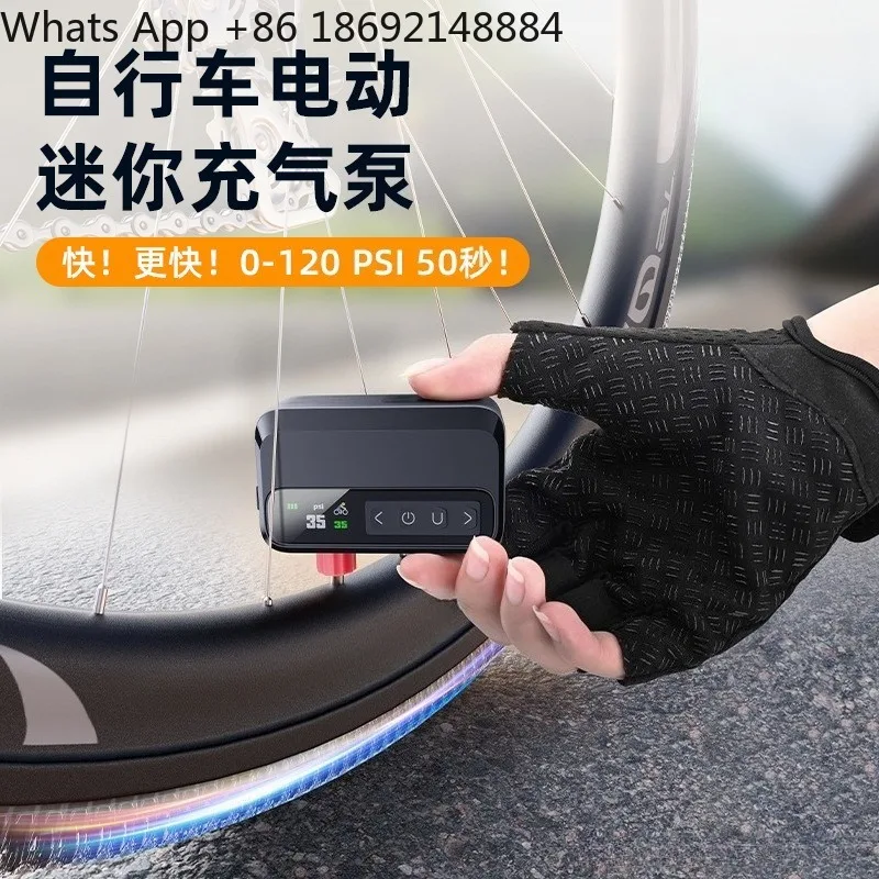 

Brushless bicycle air pump mini electric, inflating road mountain riding double speed intelligent self-stop charging