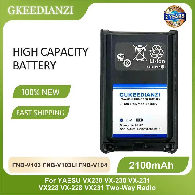 

Аккумулятор для Yaesu VX-8R, VX-8DR, VX-8GR, FT-1DR, FT1XD, FT-2DR, FNB-102LI, FNB-101Li, FT60, FT60R, VX110, VX120, VX146, VX150, VX160, VX180