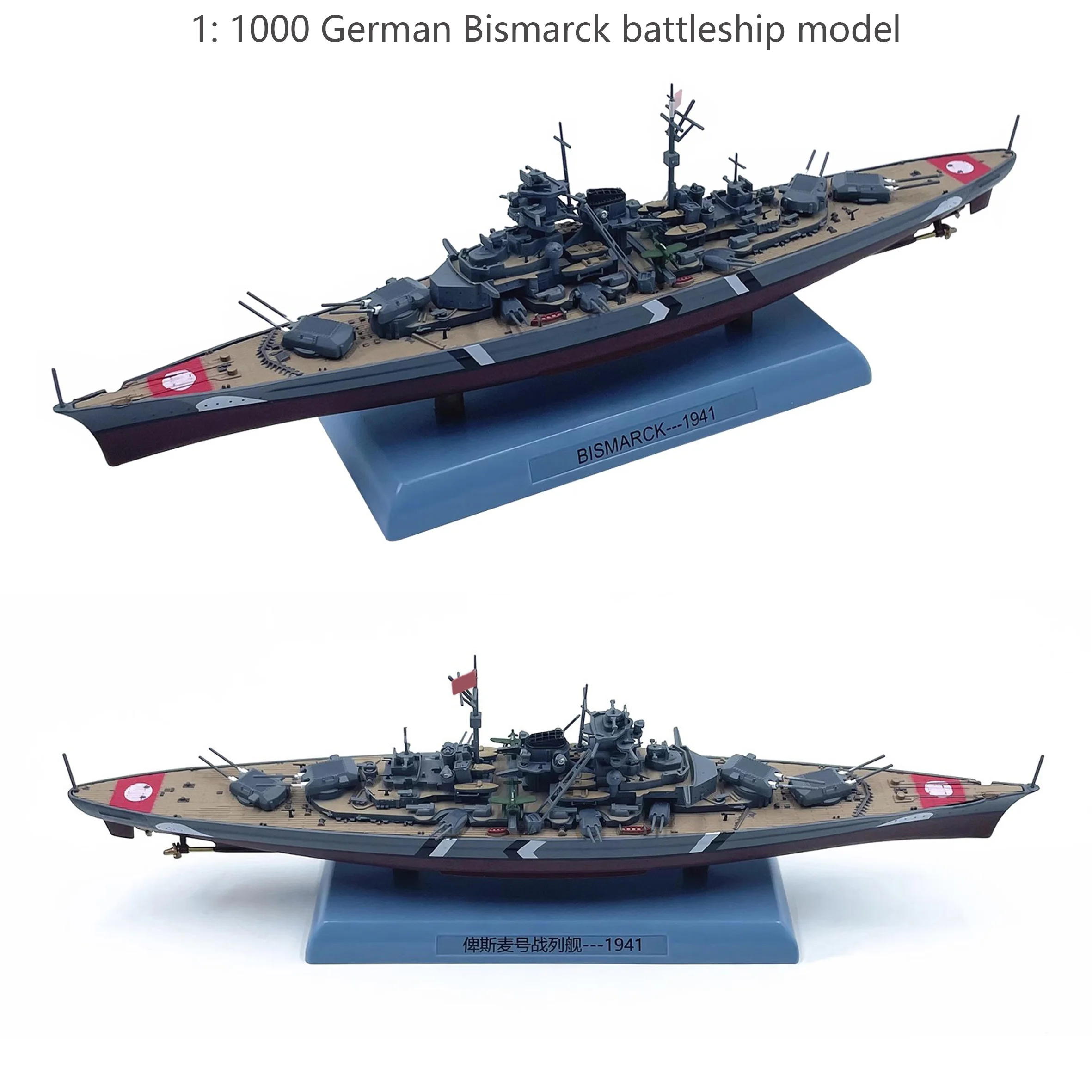 

1: 1000 German Bismarck battleship model Alloy hull Finished product collection model