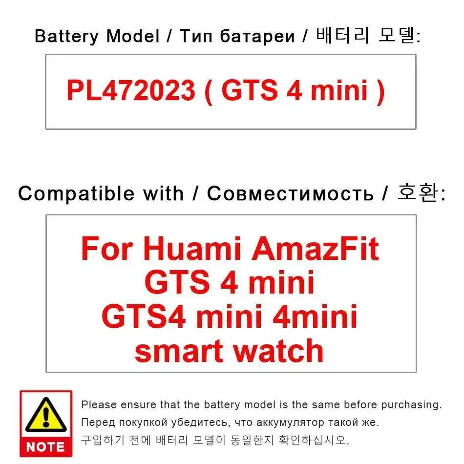 Watch Battery High-… - image