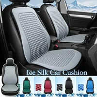 Nuevo Cojín de coche, cojín fresco de verano, funda de asiento de seda de hielo, cojín de coches, cojines frescos universales de temporada, Cool Slick, nuevo