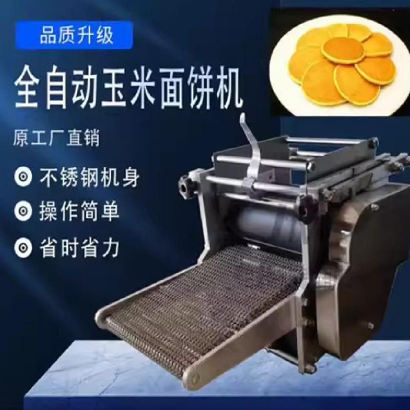 

Advanced Multifunctional Motor For Pancake Chapati And Tortilla Press Machines