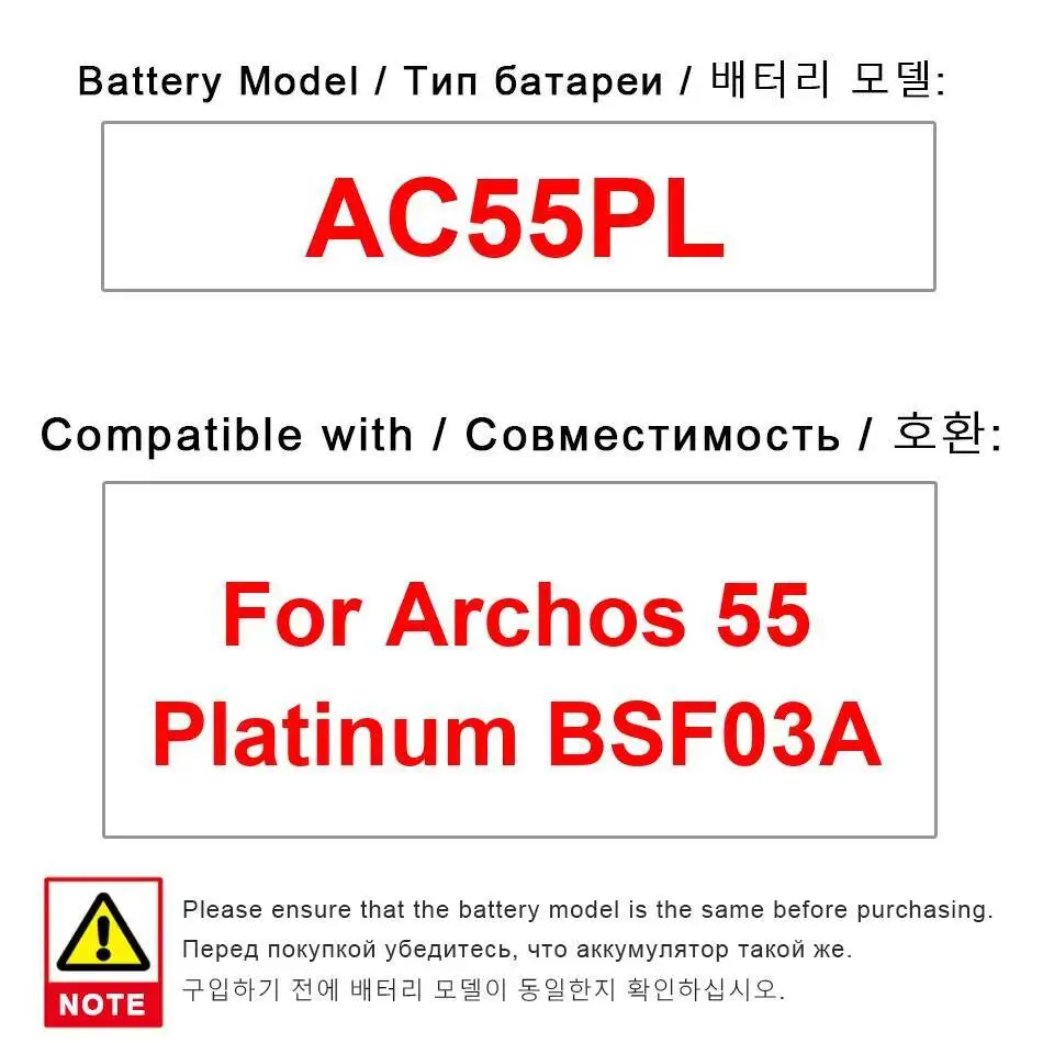 

High Performance Mobile Phone Battery AC55PL 2400Mah For Archos 55 Platinum BSF03A