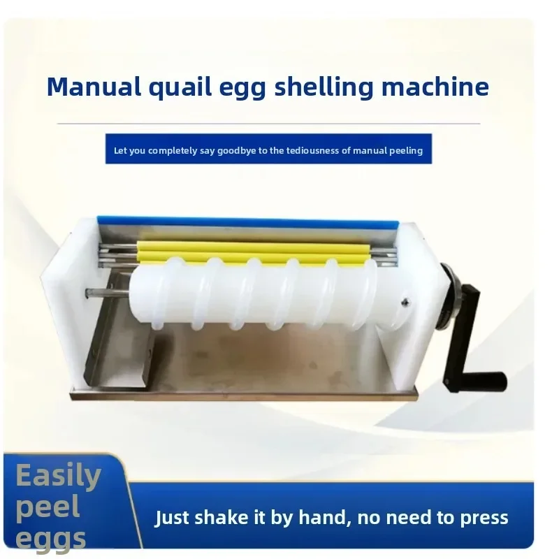 Manual Quail Egg Peeling Machine, Small Commercial Quail Egg Shell Remover, Hand Operated Egg Peeler for Boiled Quail Eggs