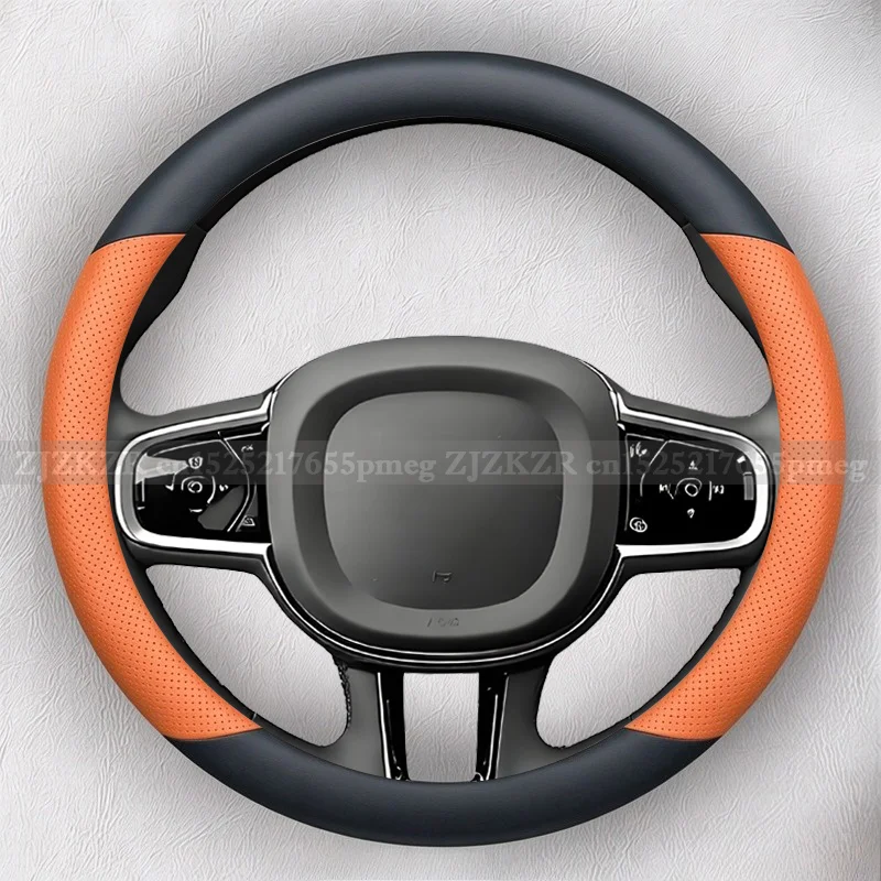 For Volvo XC90 PHEV XC60 T8 2026 2027 Car Steering Wheel Cover Wrap Ultra Thin Protector Anti Scratch Non-slip Auto Accessories