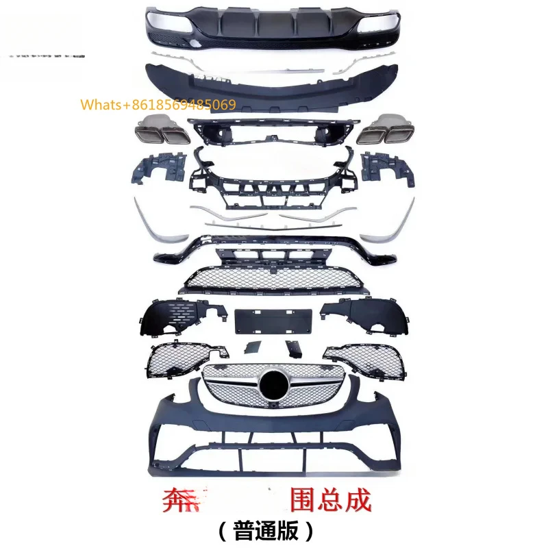 

Suitable GLE63 320/400 Modified to63 Front Rear Full Body Kit