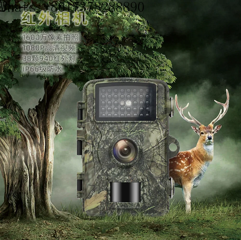 

HD infrared hunting camera, outdoor animal capture camera, night vision, motion detection, induction photography, IP66 level