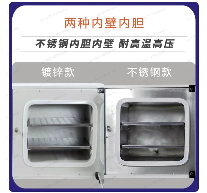 DZF-6020A Lab Constant Temp Vacuum Drying Oven Degassing Leak Test Equipment