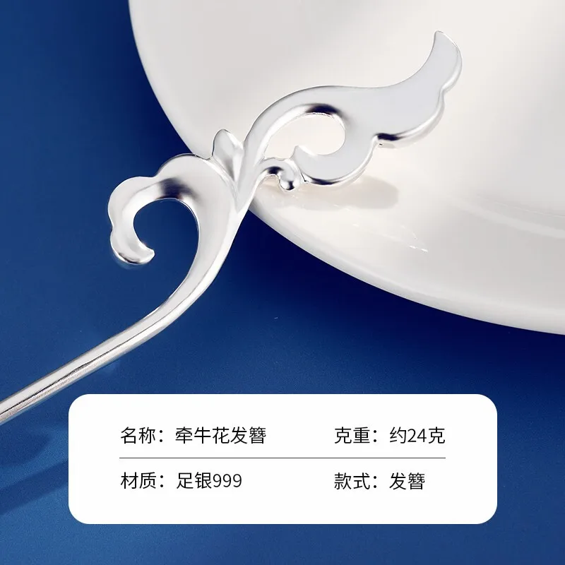 Shunqing Yinlou S999 Pure Silver Updo Pin Fairy Archaic and Simple Updo Cheongsam Gift for Lovers Morning Glory Hairpin about 24