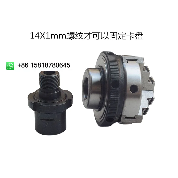 K01 50 Three Claw Self centering Hand Tightening Chuck M14 * 1 Woodworking Mini Micro Chuck Connecting Rod