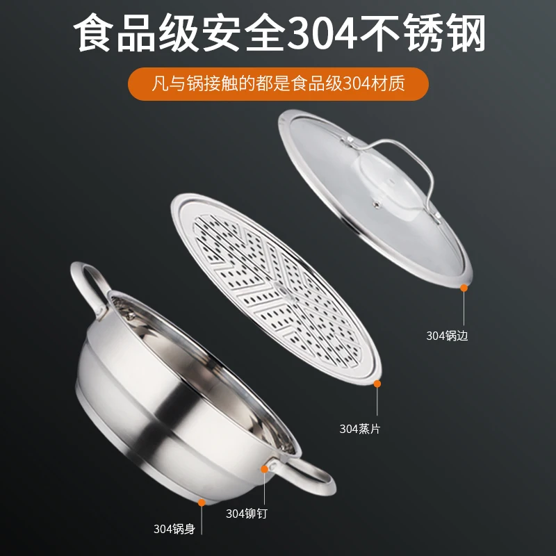 German 304 stainless steel hot pot household thickened small steamed soup pot 1 layer steamed fish and Mantou pot gas induction