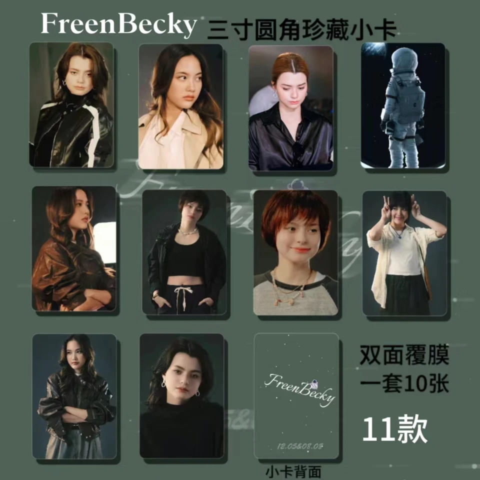 10pic/Set URANUS 2324 Series FreenBecky Movie Small Card High