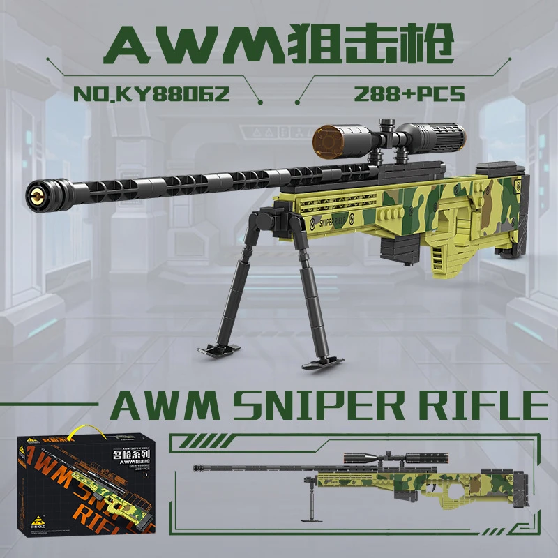 Building block military series sniper rifle simulation gun model ornament children's educational assembly toy