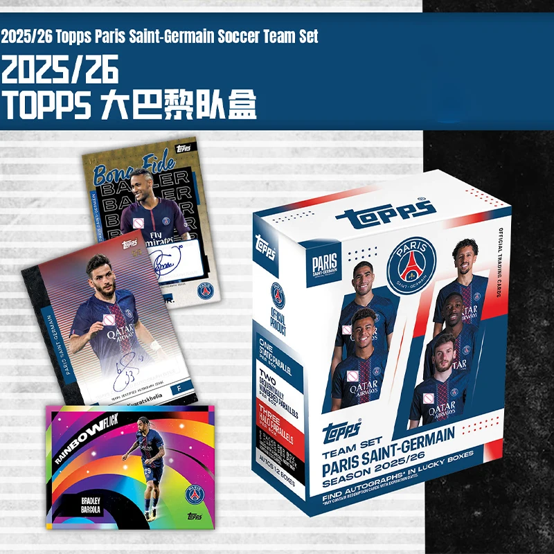 

НОВИНКА 2025-2026: Коллекционные карточки футбольной звезды Месси из команды ПСЖ (Париж) – подарки для фанатов