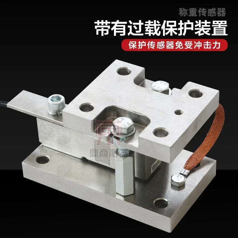 SQB-A Weighing Sensor SQB Weighing Module, 100KG to 10T For Reaction Kettle