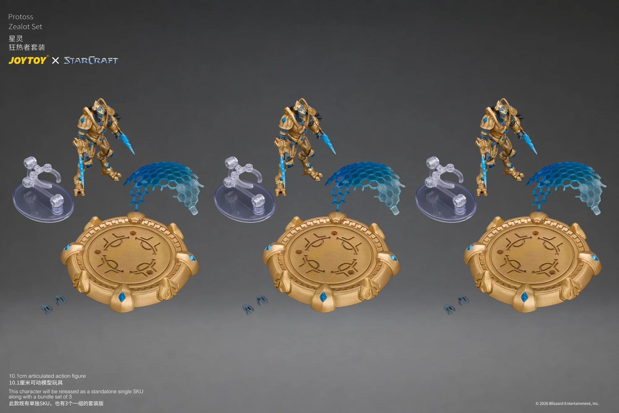 【Pre-sale】JOYTOY STARCRAFT Protoss Zealot Set 1/25 Action Figure