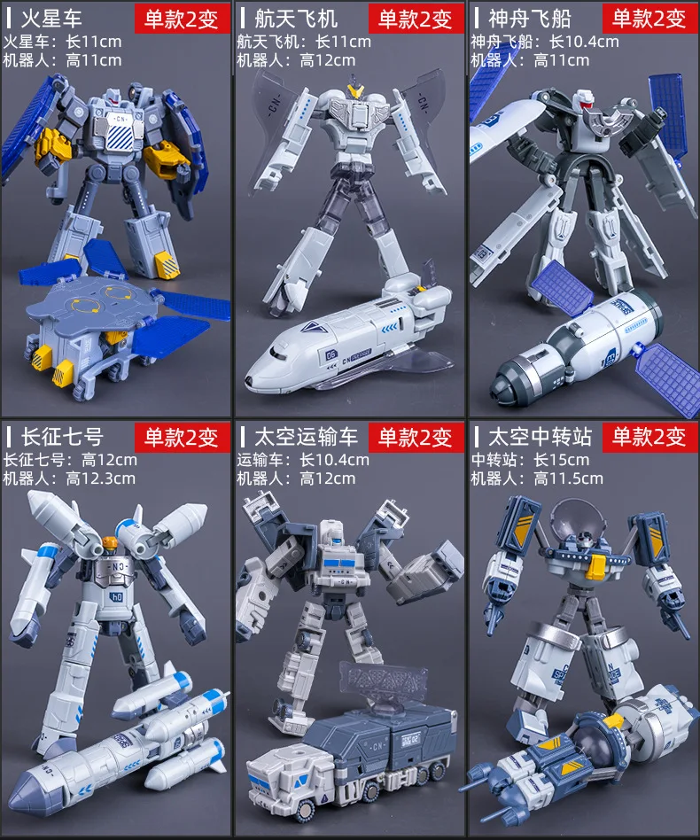 WESIPI Aerospace 6 IN ONE Metallmaterialfertigung 27 cm Transformation Actionfigur Spielzeug