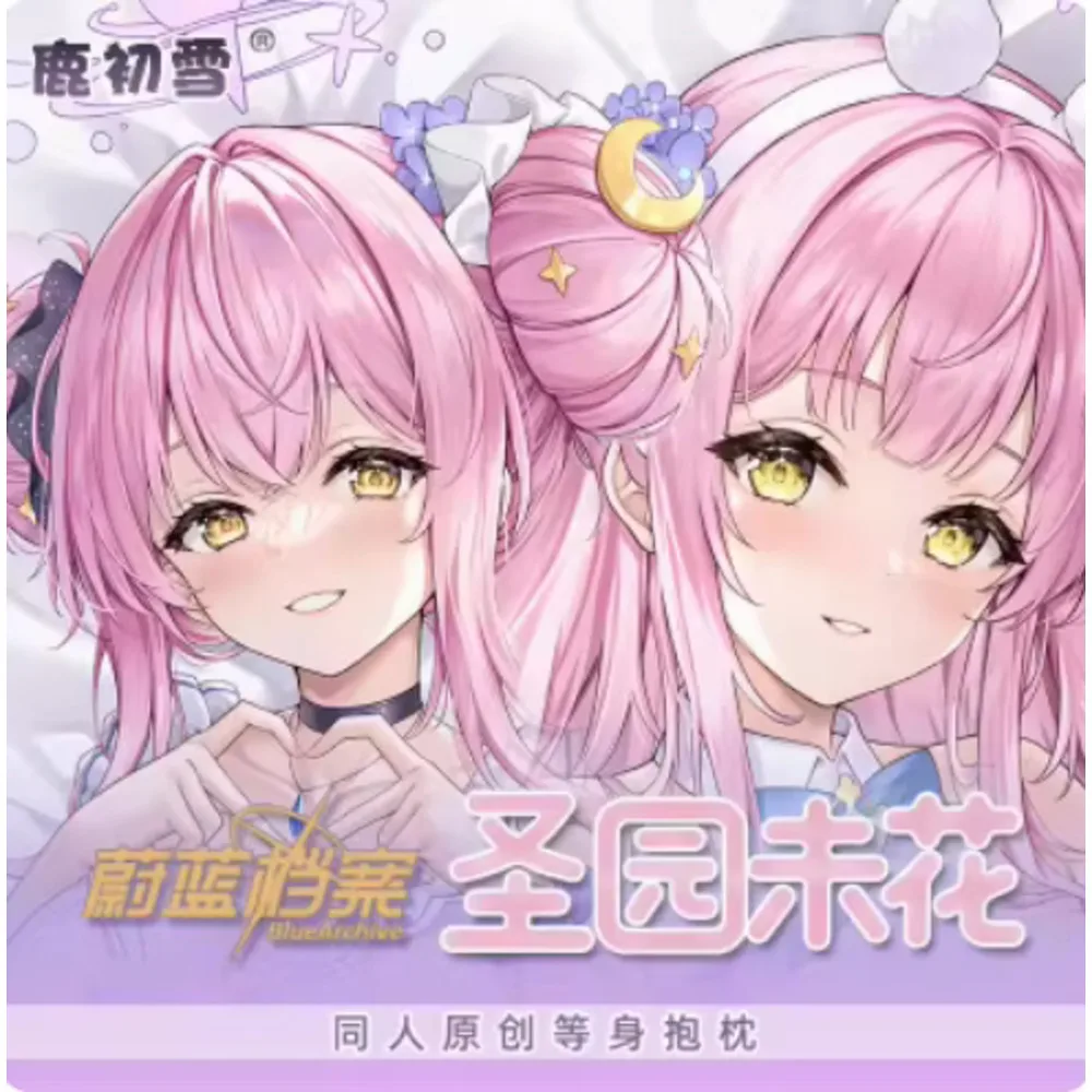 

Синий аниме архив-Мисоно Мика сексуальный Dakimakura шарнирный чехол для тела подушка отаку длинный чехол для подушки кровать Ings LCX