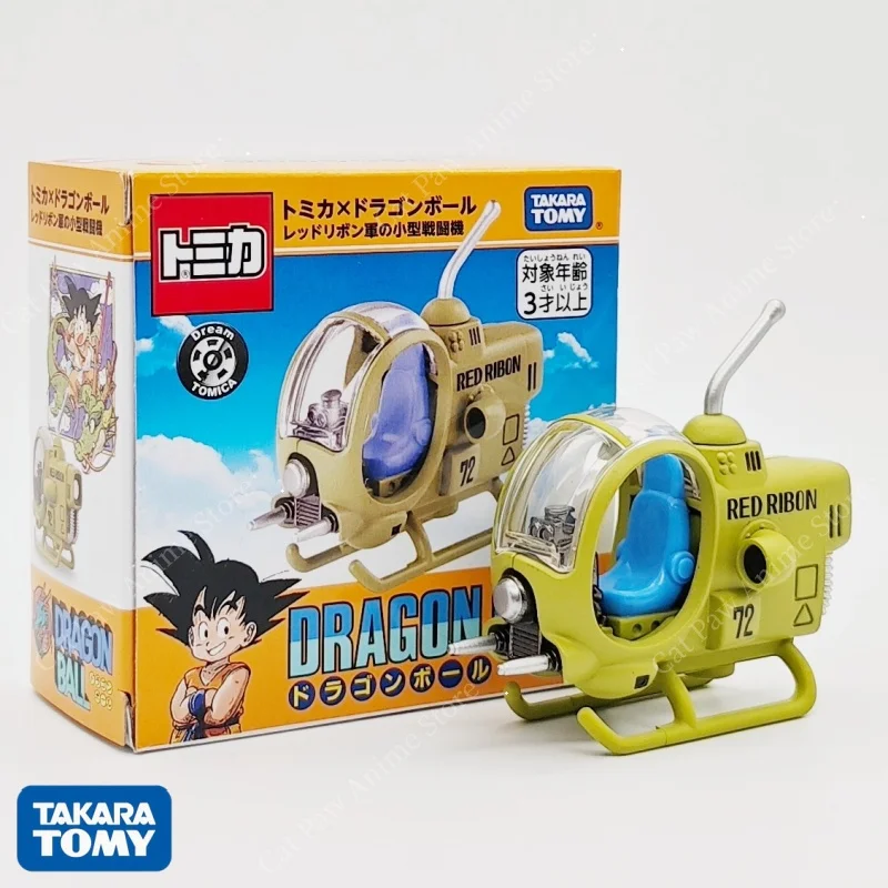 다카라 토미 드래곤볼 마스터 로시의 캠퍼 밴 다이캐스트 모델 토미카 드림 시리즈 수집용 애니메이션 피규어 팬들을 위한