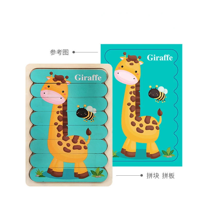 Puzzle a strisce Creative in legno Puzzle educativo per bambini educazione precoce cognizione dell'illuminazione Cartoon Animal Jigsaw PuzzleToy