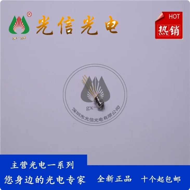 10pcs ST-1KL3B infrared receiver tube is used for smoke detectors, infrared sensors, and optical switches