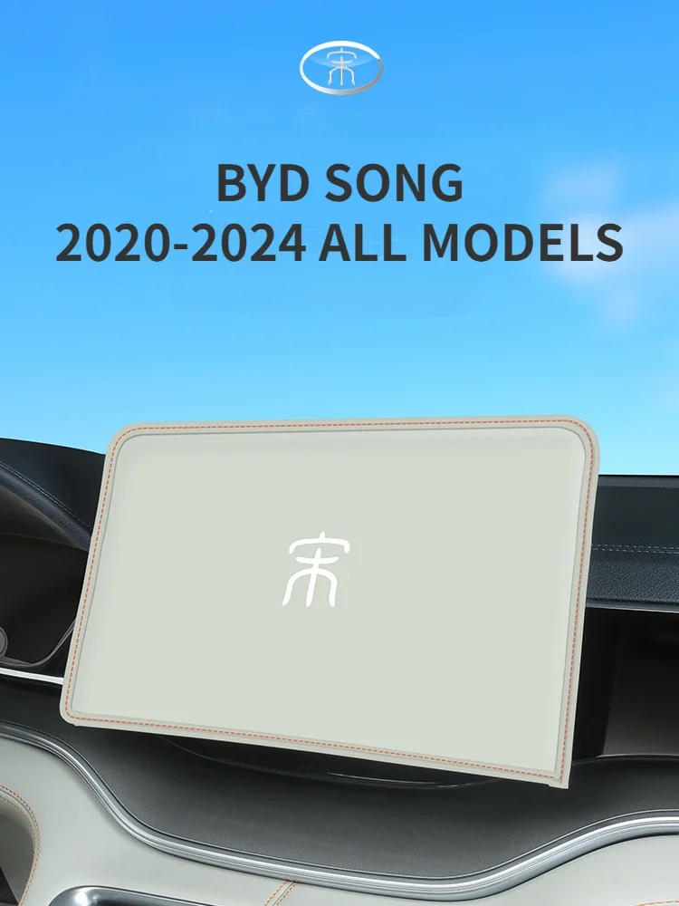 

2020-2024 модель BYD SONG PLUS/DMi центральное управление защита экрана SONG PLUS навигационная Защитная крышка