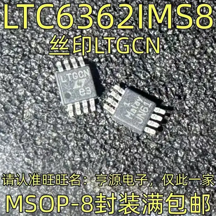 

1-10 шт. LTC6362IMS8 LTC6362 LTGCN MSOP-8