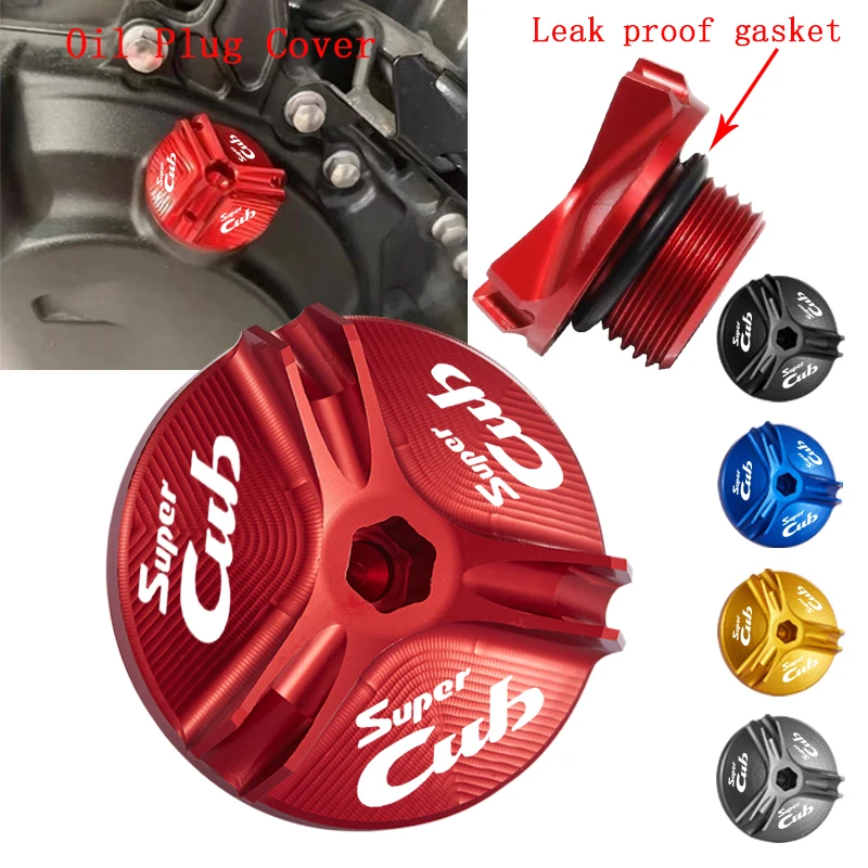 

Аксессуары для Honda Super CUB C70 90 110 C125, крышка масляного фильтра двигателя мотоцикла, защита крышки масляного фильтра