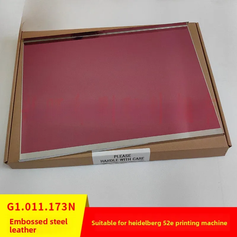 

1 pcs for Heidelberg SM52 Press post-press embossing steel sheet G1.011.173N